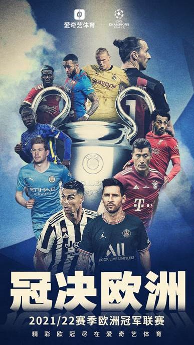 全球星基定位接收机